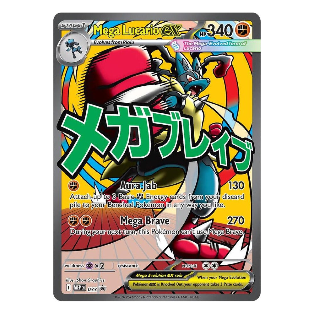Pokémon TCG: Mega Lucario ex 033 Promo (Mega Evolution Black Star Promos) – NM