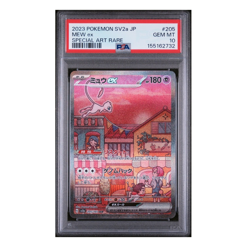 Pokémon TCG: Mew ex 205/165 Special Art Rare (Japanese Pokémon Card 151) — PSA 10