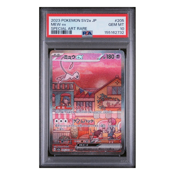 Pokémon TCG: Mew ex 205/165 Special Art Rare (Japanese Pokémon Card 151) — PSA 10