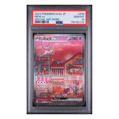 Pokémon TCG: Mew ex 205/165 Special Art Rare (Japanese Pokémon Card 151) — PSA 10